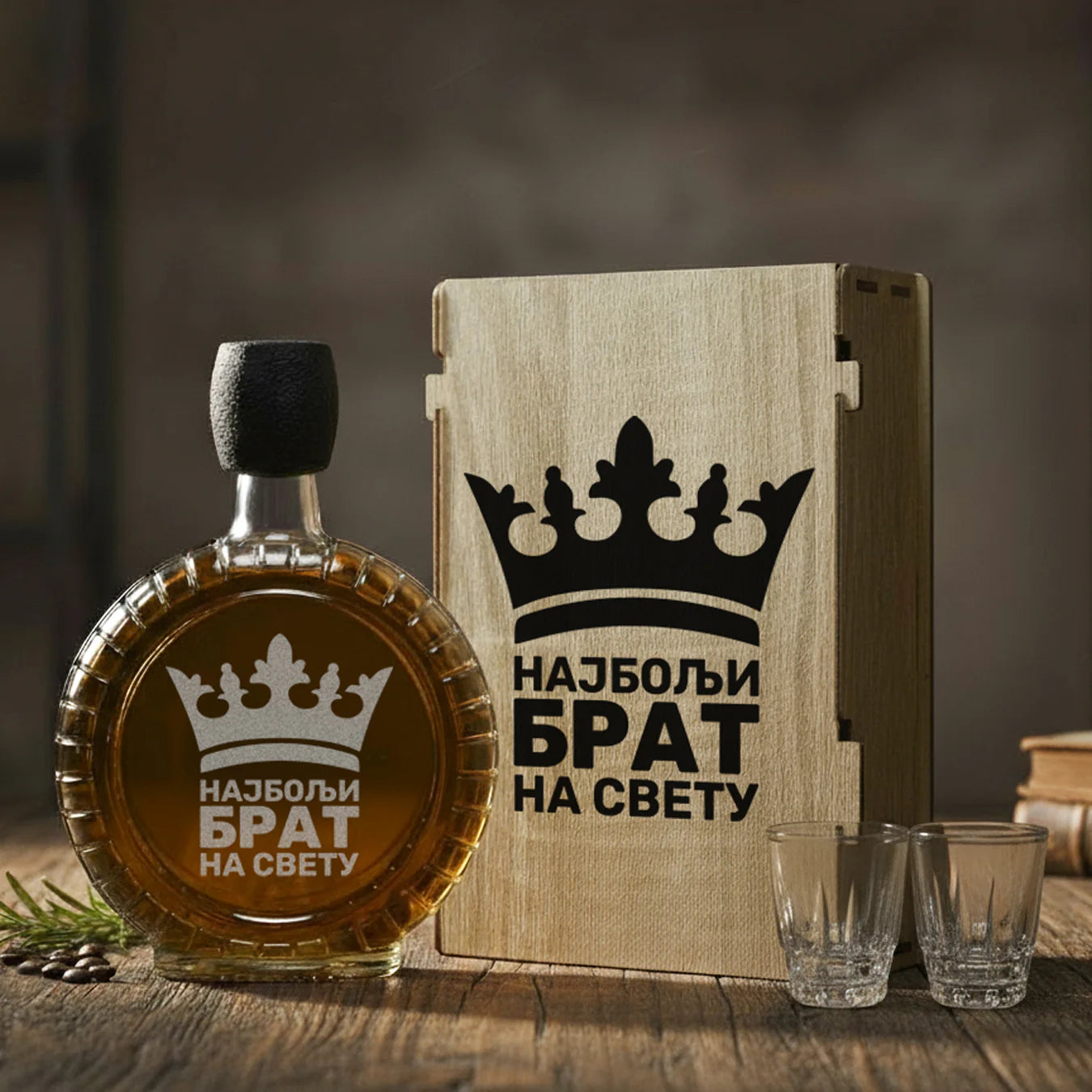 Poklon set Najbolji Brat, sa 2 čašice (rakija nije uključena)
