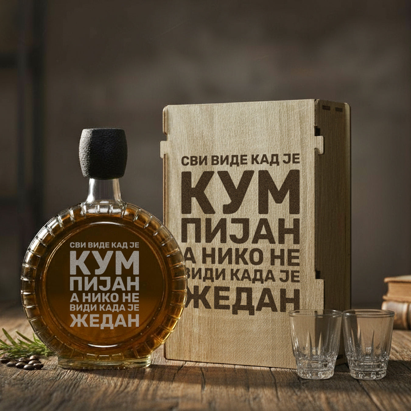 Poklon za kuma - Kum je žedan, izgravirana kutija sa čuturom za rakiju i dve čašice