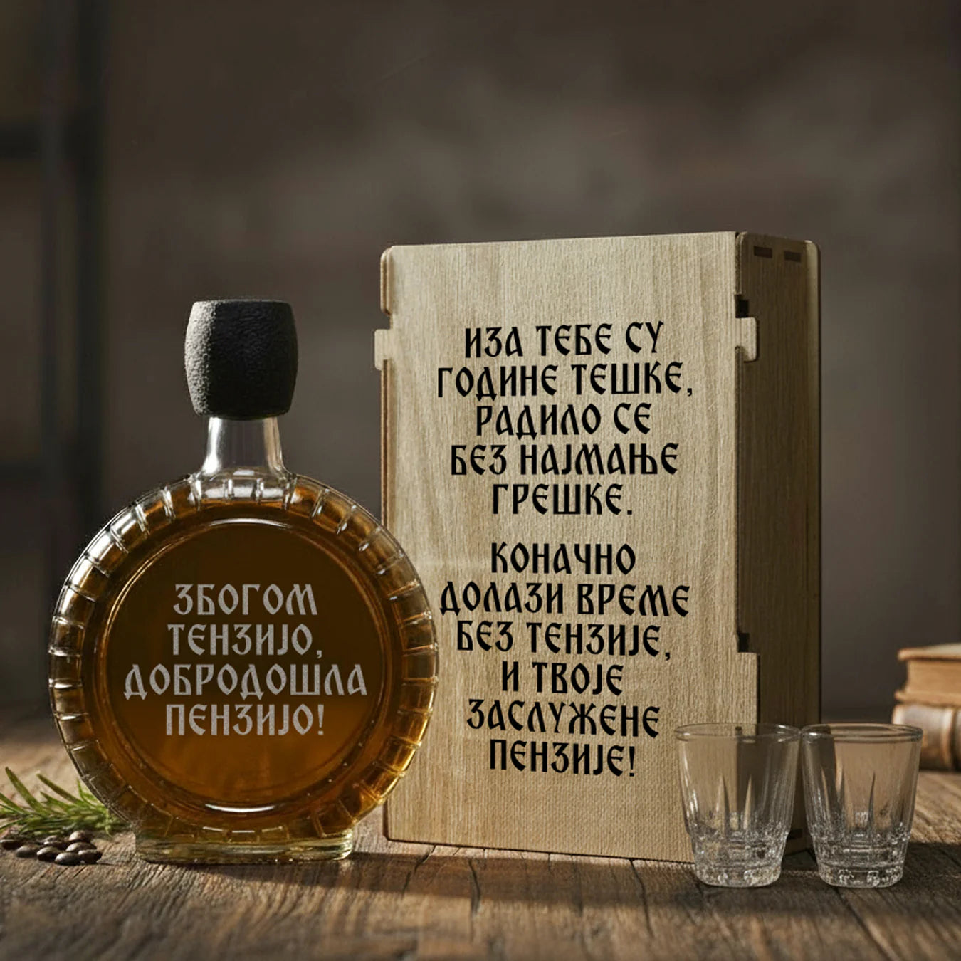 Poklon set za penziju - Dobrodošla penzijo, sa 2 čašice (rakija nije uključena)