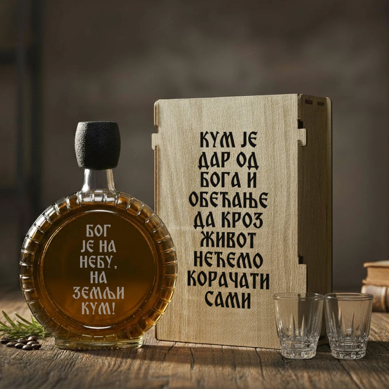 Poklon set za Kuma, sa 2 čašice (rakija nije uključena)