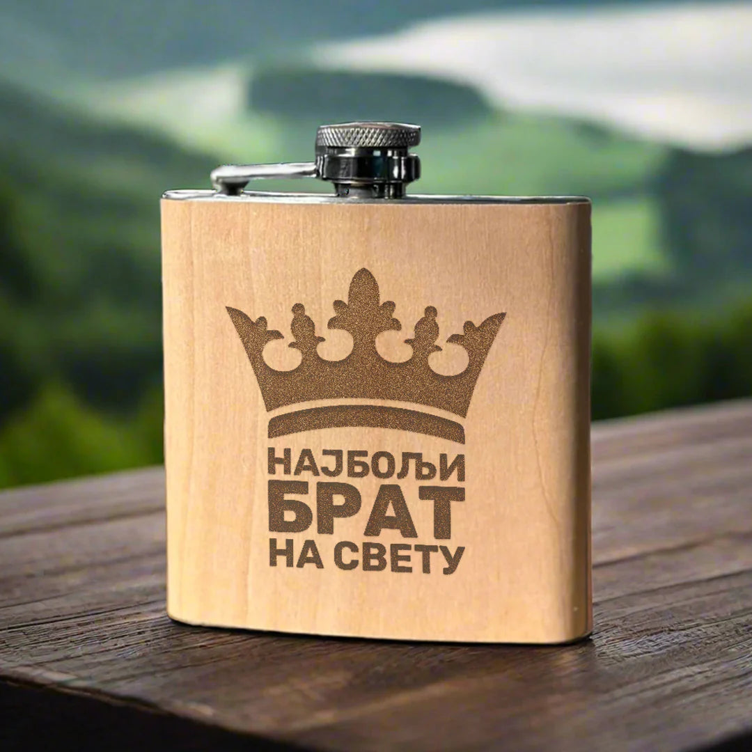 Izgravirana poklon pljoska - Najbolji brat na svetu