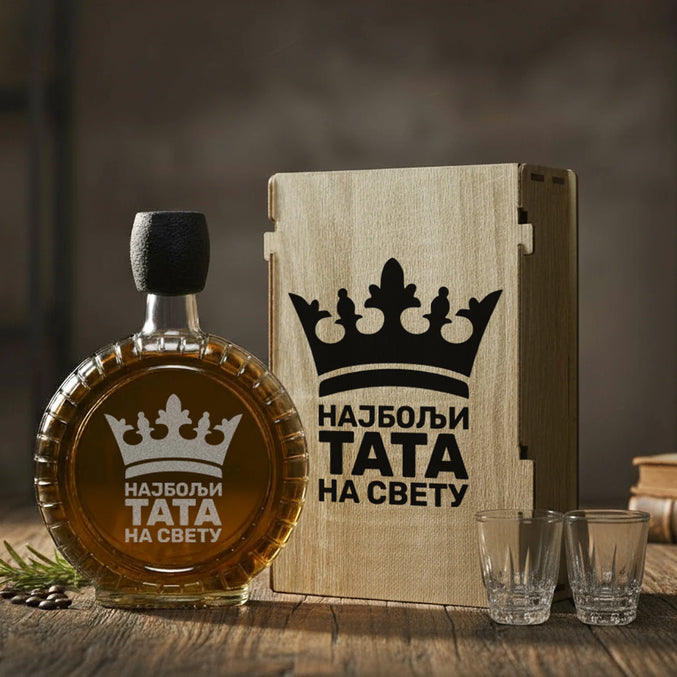 Poklon set Najbolji Tata, sa 2 čašice (rakija nije uključena)