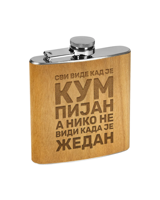 Izgravirana poklon pljoska - Svi vide kad je kum pijan a niko ne vidi kada je žedan