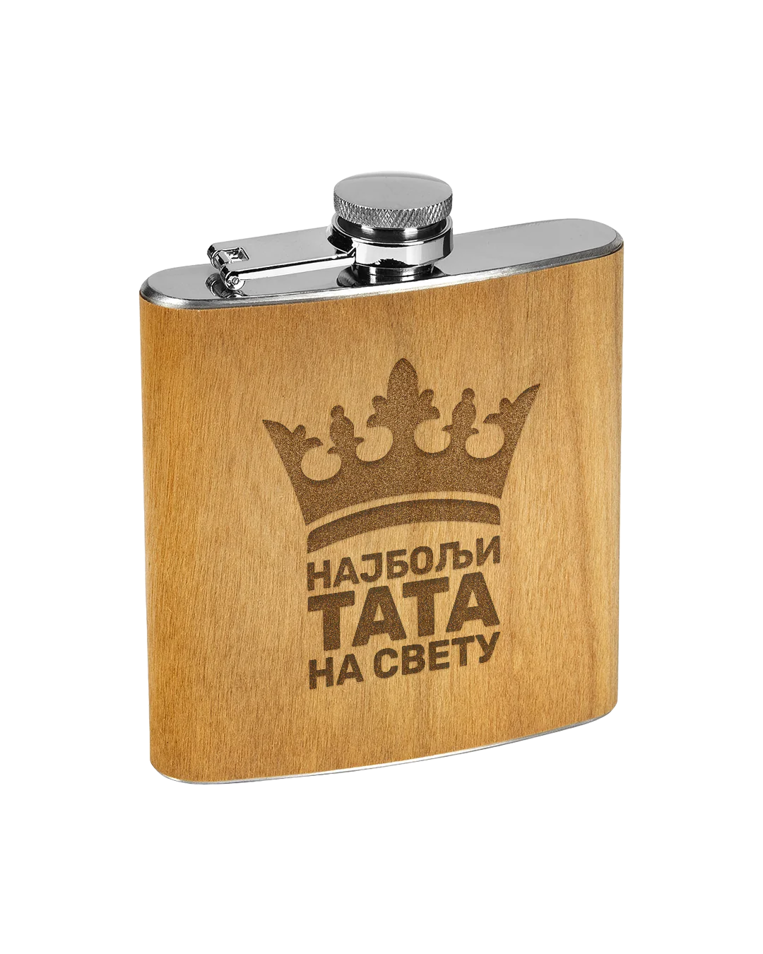 Izgravirana poklon pljoska - Najbolji tata na svetu