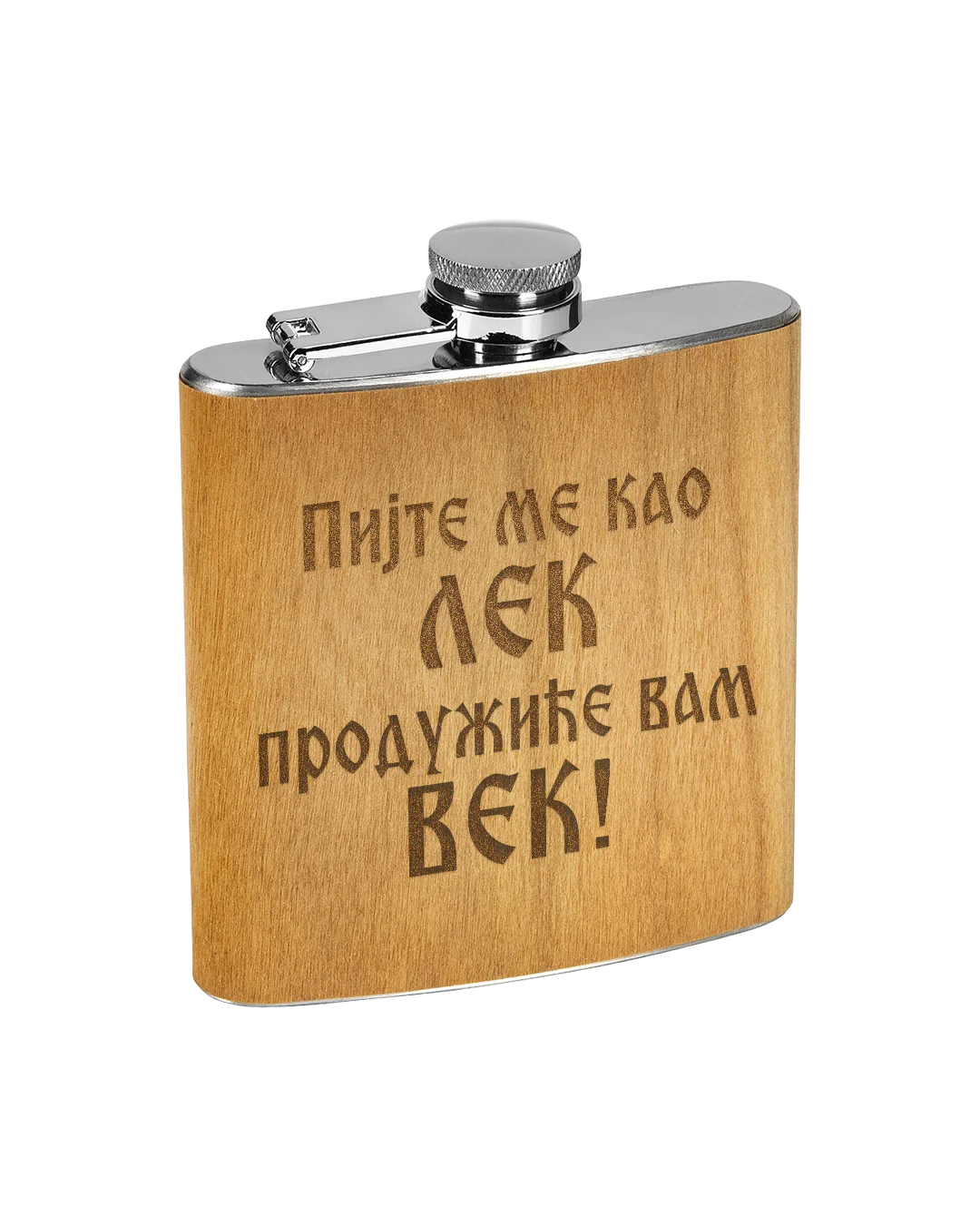 Izgravirana poklon pljoska - Pijte me kao lek, produžiće vam vek