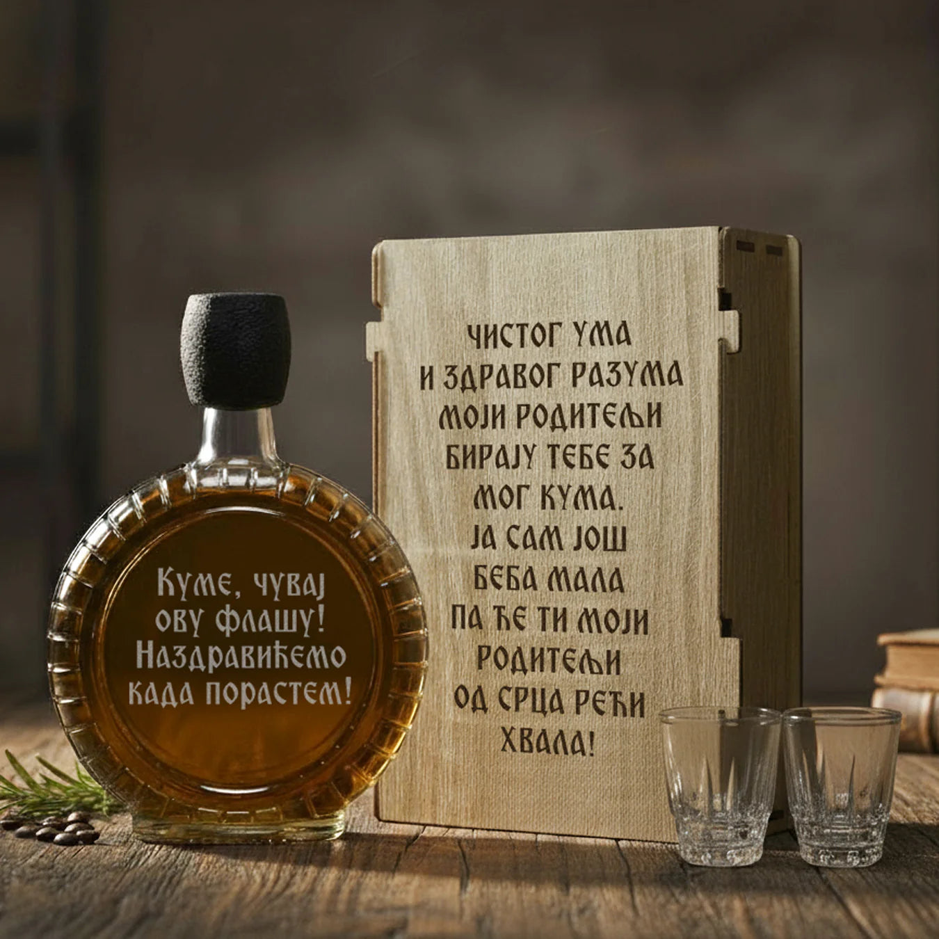 Poklon za kuma - Moj kum, izgravirana kutija sa čuturom za rakiju i dve čašice