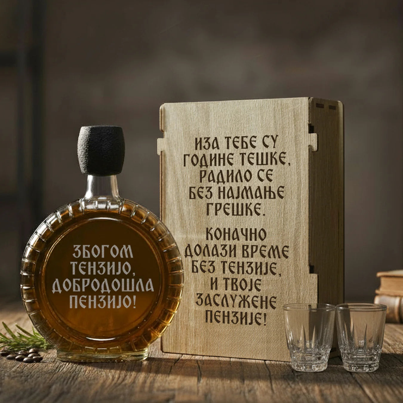 Poklon za penziju, izgravirana kutija sa čuturom za rakiju i dve čašice