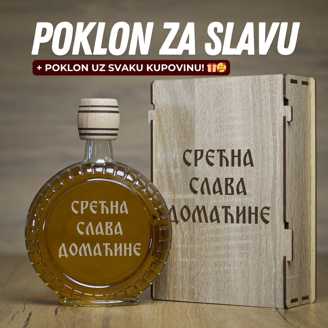 Srećna Slava Domaćine